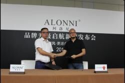 阿洛尼卫浴要“逆风飞扬”