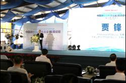 中国建材品牌（东北亚）发展论坛在哈尔滨成功举办