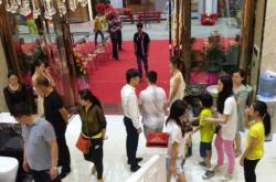 澳洲星卫浴华艺直营店盛大开业