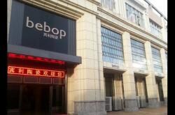 学习新明珠集团会议精神 宾利陶瓷吹响冲锋号