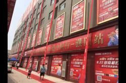 金牌卫浴“重细节,更爱家•田亮中国行”激情引爆濮阳