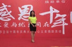 滁州法恩莎卫浴周雪芬:以爱之名 让品牌更具魅力