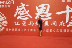 “有态度 负责任”是滁州法恩莎卫浴房艳的管理秘笈