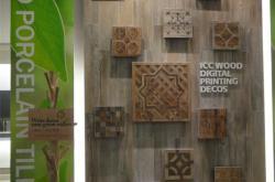 ICC木纹砖：对设计与创新永不停止的追求