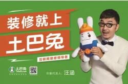 齐家、爱空间、土巴兔…2015年他们都做了什么?