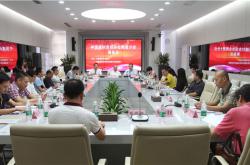 中国建材市场协会陶瓷分会筹备会召开 将于下届陶博会前成立