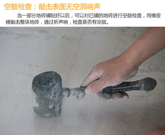 地砖是家居装修中必不可少的材料5086.jpg