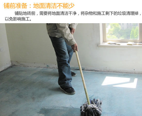 地砖是家居装修中必不可少的材料2333.jpg