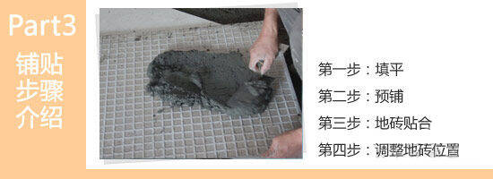 地砖是家居装修中必不可少的材料3405.jpg