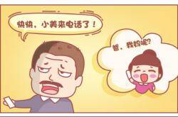 父爱无言,跟浪鲸一起替爱发声