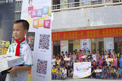 东鹏洁具涛涛不绝明日星圆梦活动广东站圆梦结束