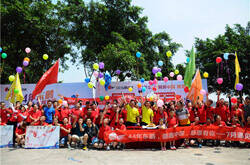 东鹏全民马拉松44周年厂庆专场活动圆满举行