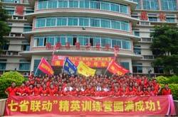 浪鲸南区七省联动:笑傲市场 决胜终端