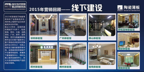 第28届佛山陶博会亮点抢先看:陶瓷薄板玩大的!1094.jpg