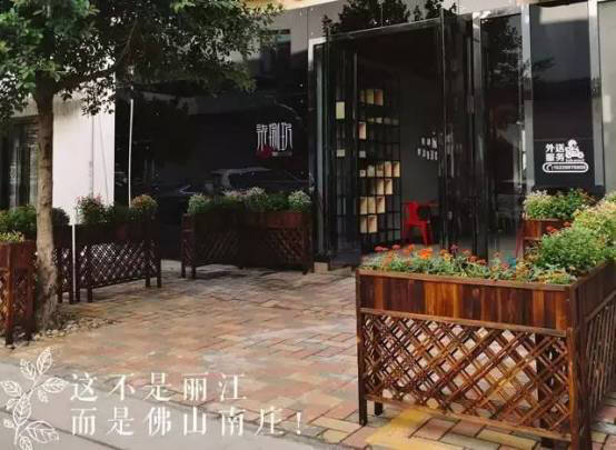 佛山陶博会展前攻略——“美食”篇3347.jpg