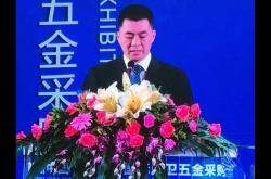 全新模式颠覆行业!首届中国国际厨卫五金采购节启动!