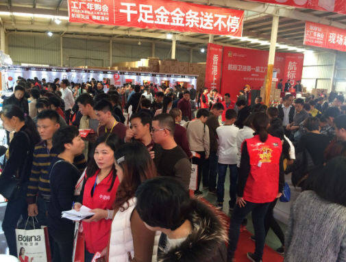 1218一言不合就下单 年购会506.jpg