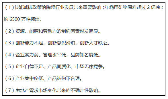 缪斌:节能减排倒逼产业转型升级的态势初步形成1315.jpg