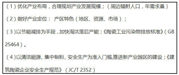 缪斌:节能减排倒逼产业转型升级的态势初步形成1716.jpg