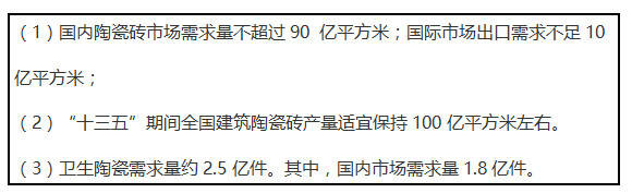 缪斌:节能减排倒逼产业转型升级的态势初步形成1515.jpg