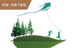 规避雾霾危害,负离子可高效去除PM2.5?