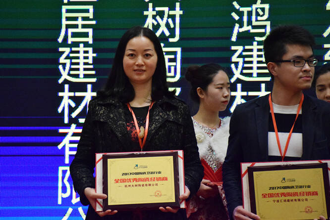 大将军杭州经销商荣获2017优秀经销商