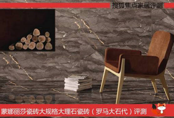 蒙娜丽莎防滑地砖,用心呵护每个家596.jpg