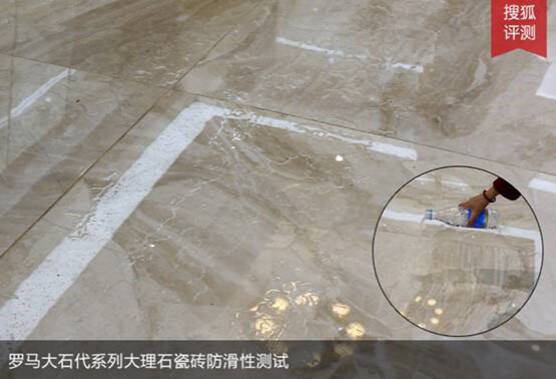 蒙娜丽莎防滑地砖,用心呵护每个家663.jpg