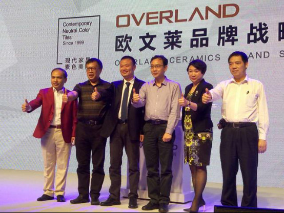 欧文莱陶瓷荣获2017中国最具成长性陶瓷品牌100品牌1305.jpg