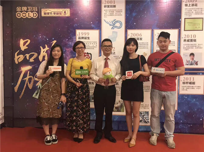 重细节,更爱家 | 金牌卫浴2017秋季新品发布会取得圆满成功