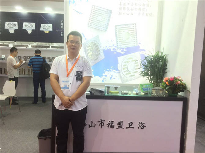 福盟卫浴携最新地漏产品亮相广州建博会