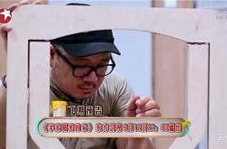 周二,《梦想改造家》与恒洁智能科技一起温暖北漂