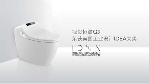 恒洁成都站预热稿-0918176.jpg