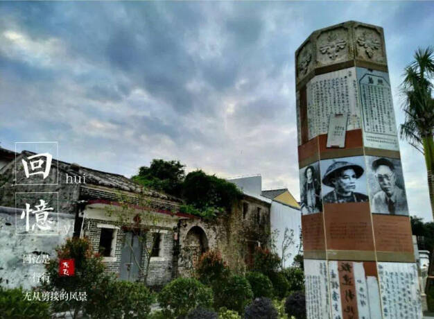 欧神诺柔性定制世界记忆名录侨批 成热门旅游景点665.jpg