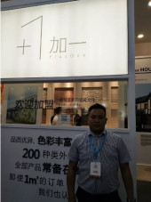 第30届佛山陶博会展后报告出炉2659.jpg