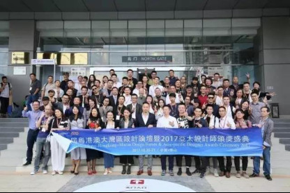 第30届佛山陶博会展后报告出炉10153.jpg
