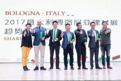 第30届佛山陶博会展后报告出炉10201.jpg