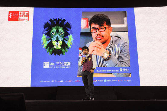 11.8 80导师团1484.jpg