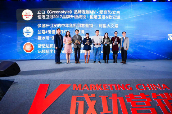 凭借犀利洞察和脑洞创意,恒洁捧回一座金奖523.jpg