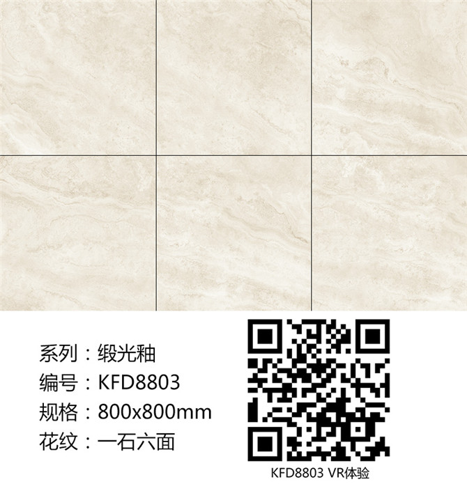 KFD8803.jpg