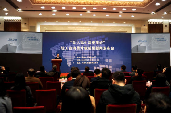 恒洁荣列「消费精品」名单,成为卫浴行业中国智造代表696.jpg