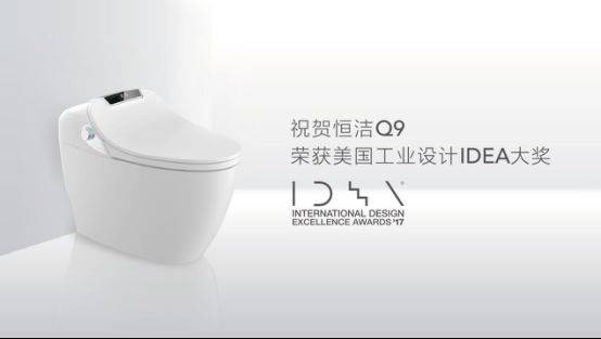 恒洁荣列「消费精品」名单,成为卫浴行业中国智造代表910.jpg