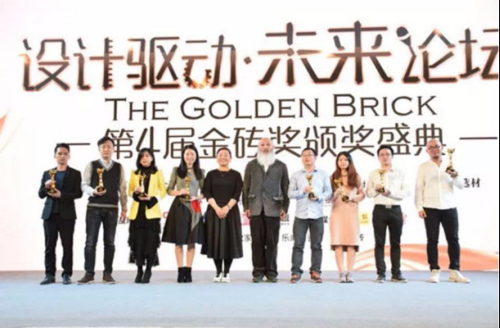 2018金砖奖 蒙娜丽莎陶瓷板实力荣获两大奖项!267.jpg