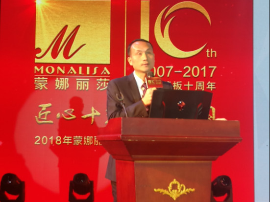2018蒙娜丽莎陶瓷薄板营销峰会召开1345.jpg