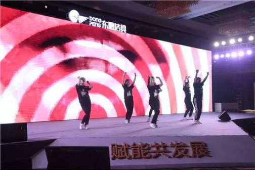 “赋能共发展·聚力塑品牌”2018东鹏洁具全国经销商年会隆重召开2084.jpg