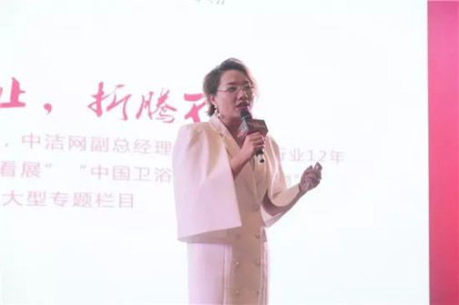“赋能共发展·聚力塑品牌”2018东鹏洁具全国经销商年会隆重召开804.jpg