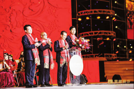 蒙娜丽莎集团举行上市答谢盛典1459.jpg