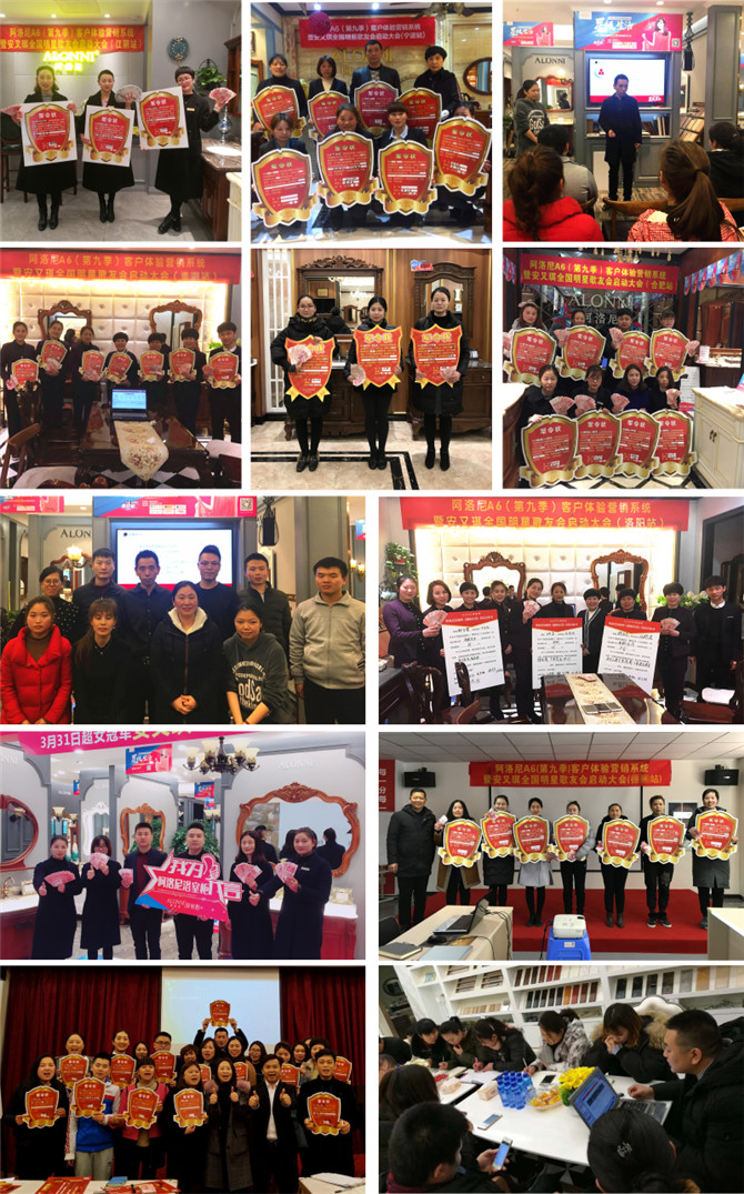 全国十一城启动会.jpg