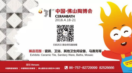 有多少家参展商才能代表中国陶瓷的国际水平?230.jpg