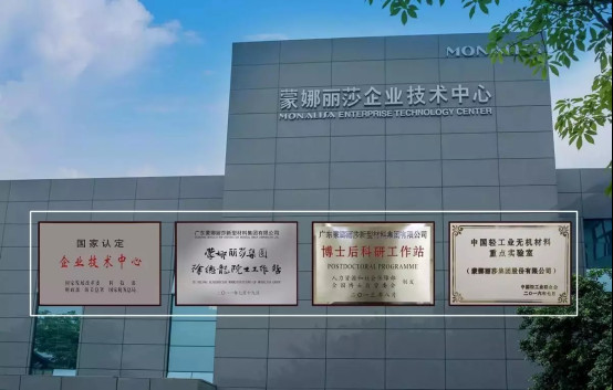 十年磨一剑,蒙娜丽莎登陆资本市场1756.jpg